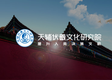 ���o�����Ļ��о�Ժ