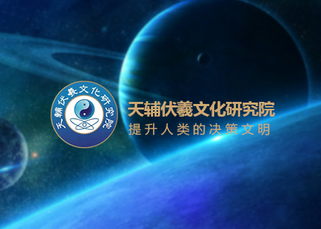 ���o�����Ļ��о�Ժ�Wվ�������p