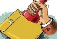 �P�ڹ��Ų����т䰸�W(w��ng)վ���֪ͨ