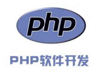 PHP���к��w�|(zh��)��