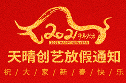 ���焓ˇ�Wվ���O�OӋ�_�l��˾�ż�֪ͨ