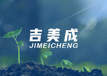 ���������ɼ��g(sh��)���޹�˾�W(w��ng)վ�����_�l(f��)�������p