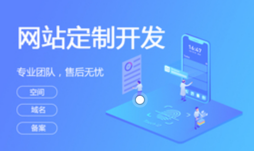 �ҾW(w��ng)վ�_�l(f��)��˾��W(w��ng)վ��(y��ng)ԓ��Ҫ��Щ������