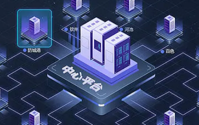 �����Wվ���O��˾������ξWվ�����P�I�~