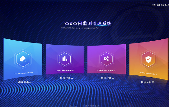 �������Wվ��˾�����I���Wվ��ȫ��λ���գ�