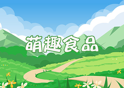 ���ʳƷ�Wվ���O�������p