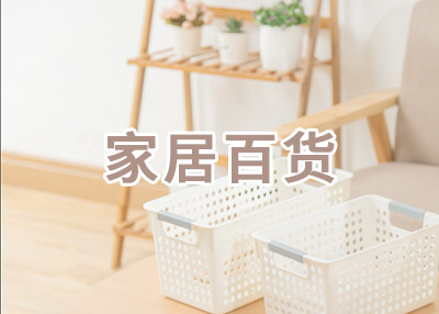 �P�ڼҾӰ�؛�Wվ���ư���