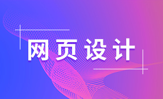 ��(y��u)�|(zh��)�W(w��ng)վ�OӋ��ֱ�_�Ñ��挍����