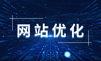 SEO��(y��u)���c�����W(w��ng)վ�����������Ҋ���ھ�����