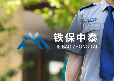 �����F����̩�����������޹�˾�Wվ�_�l�������p