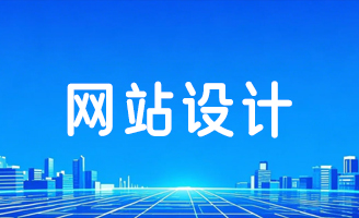 ����(zh��n)ƥ����I(y��)���󣬶��ƻ��W(w��ng)վ�_�l(f��)���i�o�޿���