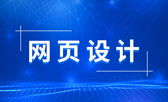 ��̾W(w��ng)վ�O(sh��)Ӌ����(zh��n)��Ԕ�������O(sh��)Ӌ������� 30% ���D(zhu��n)���ʣ�