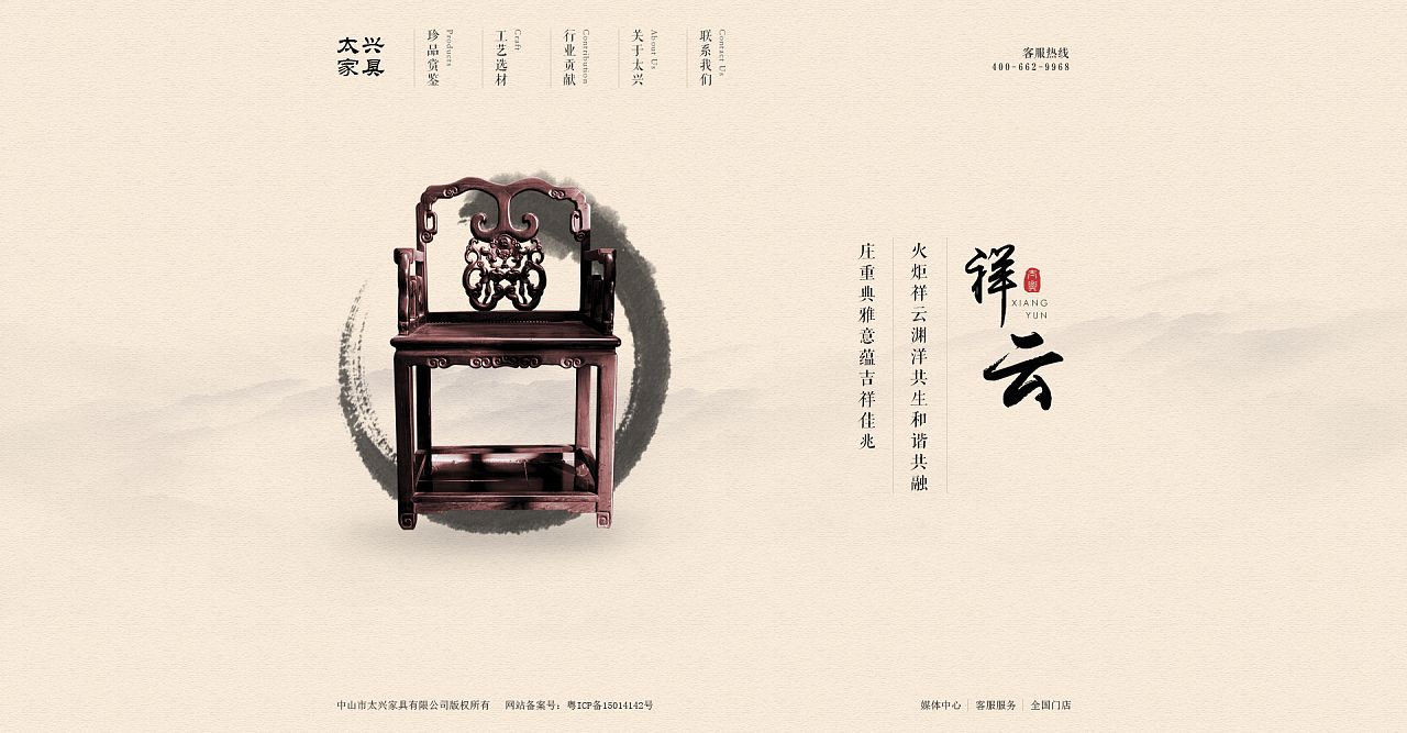 ���ƾWվ�OӋ�D