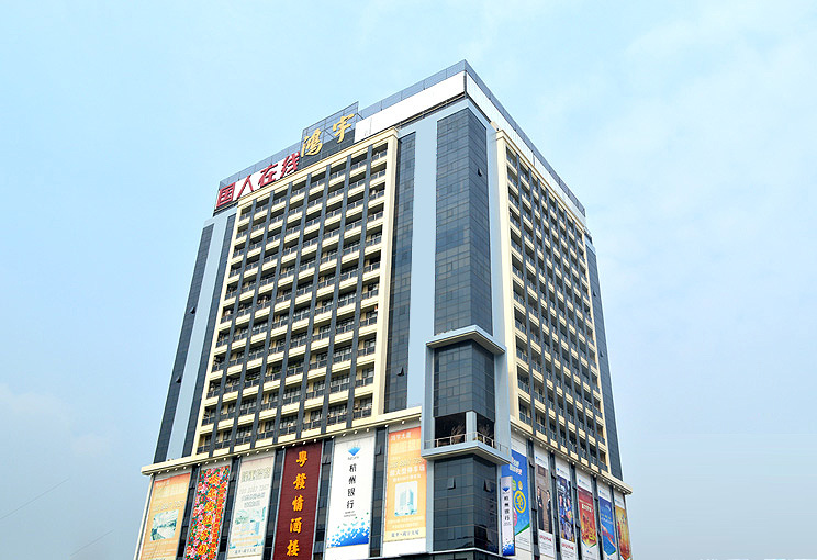 �����Ї��˂��I��Ϣ���g���޹�˾