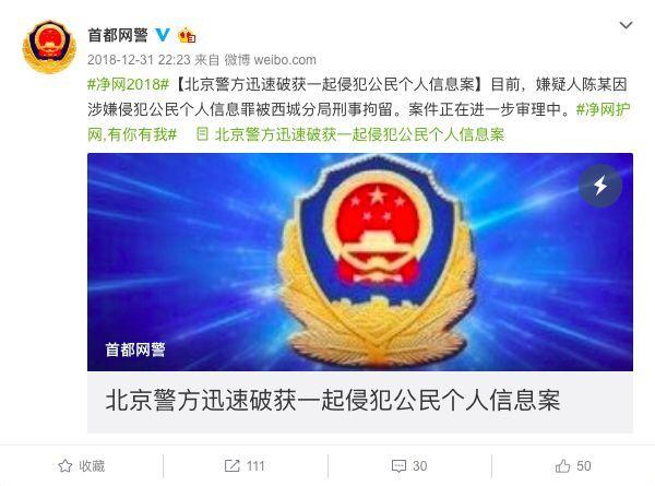 12306�Ñ���(sh��)��(j��)��؜�u�������˱��̾�