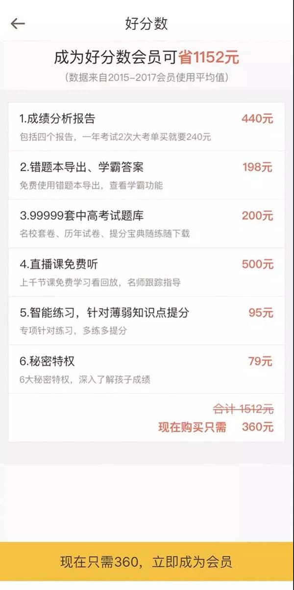 ������ӡ�l(f��)���P(gu��n)�ڇ����к�App�M����С�WУ�@��֪ͨ��