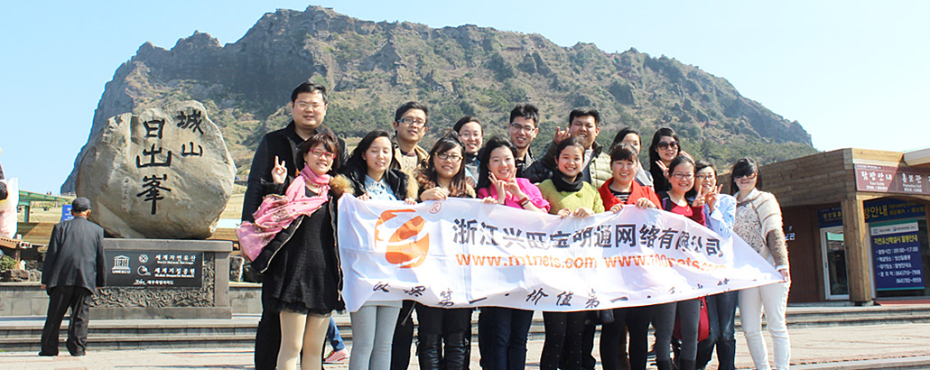 �㽭�d������ͨ�W�j���޹�˾