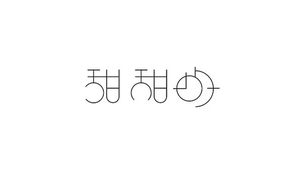 �W��OӋ���w�OӋ����