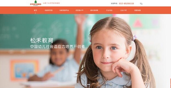 ���焓(chu��ng)ˇ�W(w��ng)վ���O(sh��)