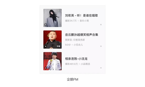 �W��OӋ������Ì��R