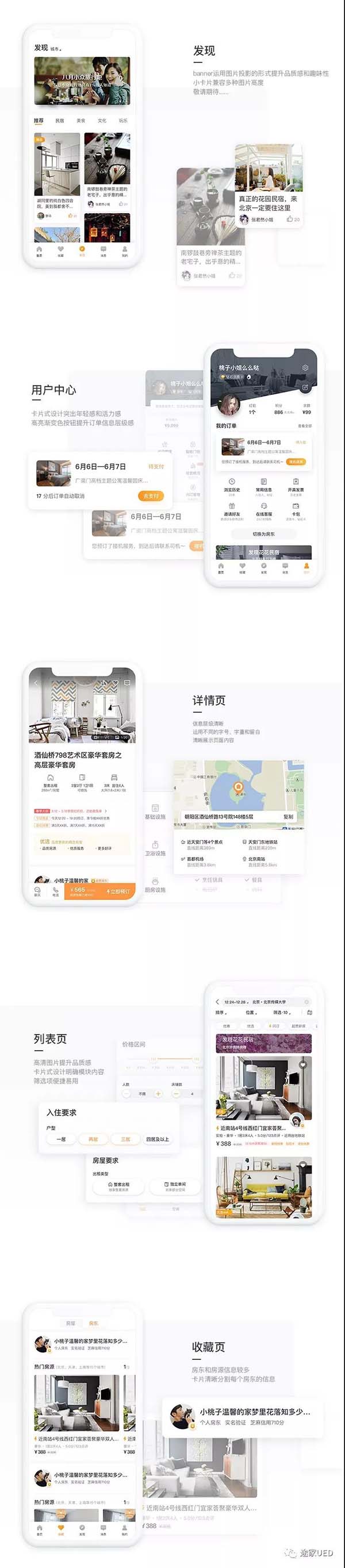 �����APP�İ��OӋ