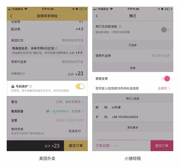 ���o�O(sh��)Ӌ(j��)