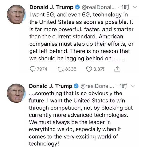 �����շQ�M��lչ5G����6G