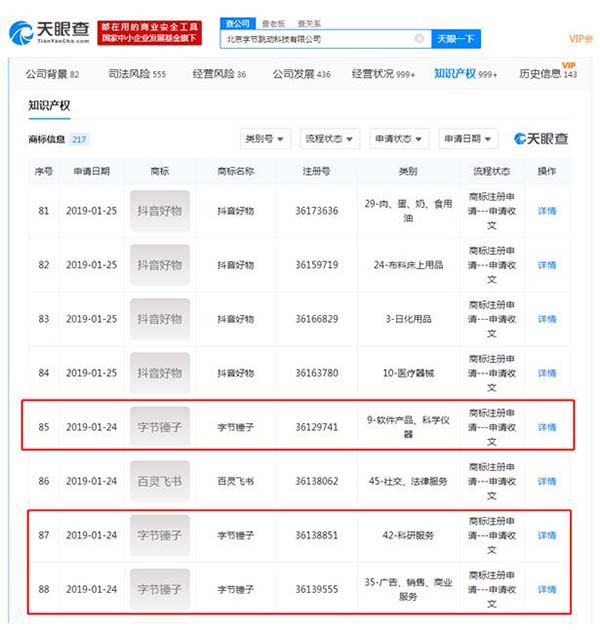 �ֹ����������̘�"�ֹ��N��"