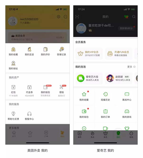 �W(w��ng)��O(sh��)Ӌ(j��)�c����˹�з�Ч��(y��ng)