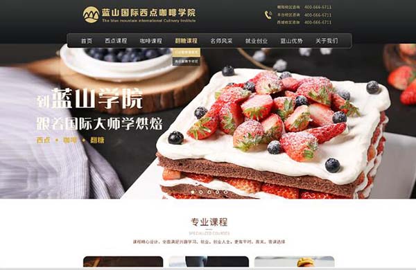 �W(w��ng)��O(sh��)Ӌ(j��)