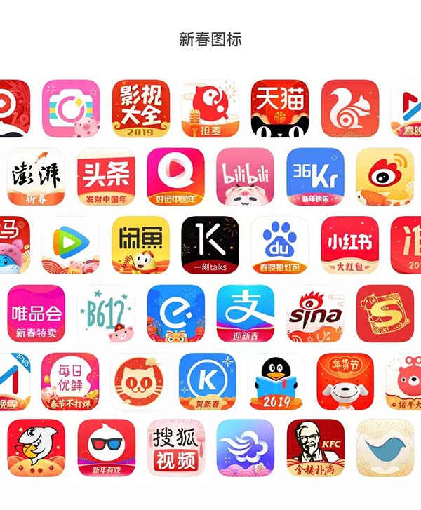 APP���ՈD���OӋ˼·