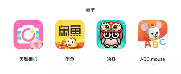 APP���ՈD���OӋ˼·