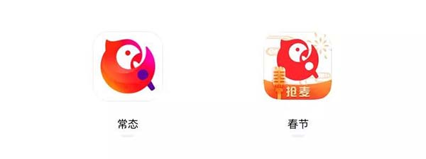 APP���ՈD���OӋ˼·