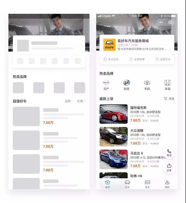 �W(w��ng)��cAPP��UI�O(sh��)Ӌ(j��)