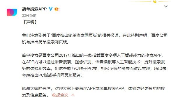 ���������W퓰汾��δ�Ƴ��� 