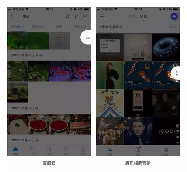 �Wվ��APP�Ļ��K�OӋ