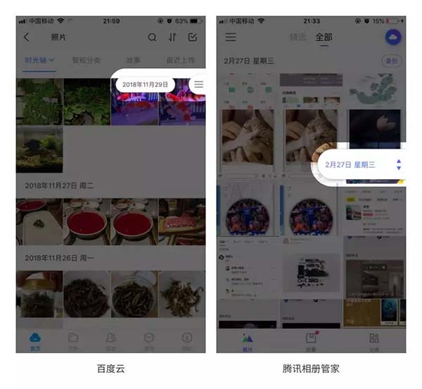 �Wվ��APP�Ļ��K�OӋ