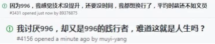 ����996����ICU