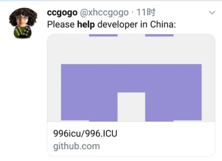 ����996����ICU