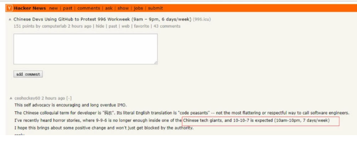 ����996����ICU