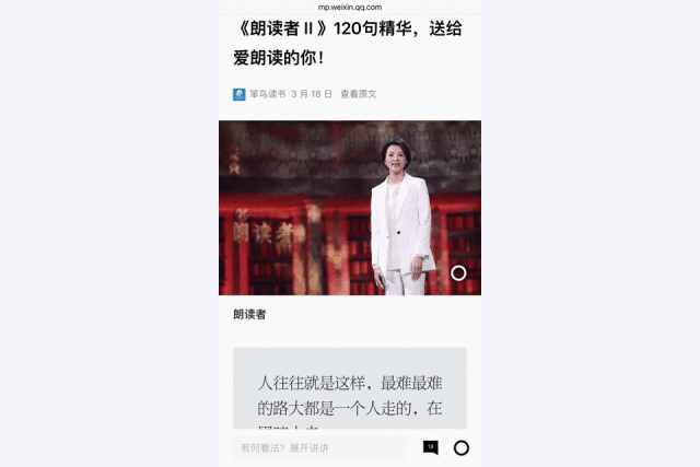 APP�Ƅ�(d��ng)���(y��)�����D(zhu��n)