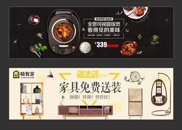 ���Ñ��Ƕ�˼���Wվbanner�OӋ