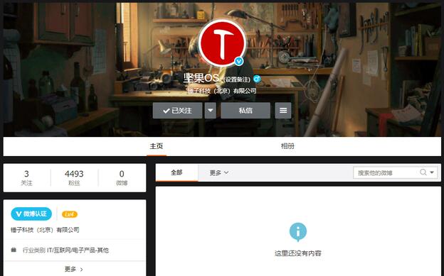 �Թ�OS�ٷ�΢���F��