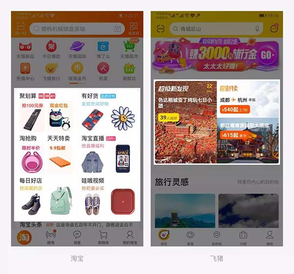 APP��Ƭ�^�OӋ