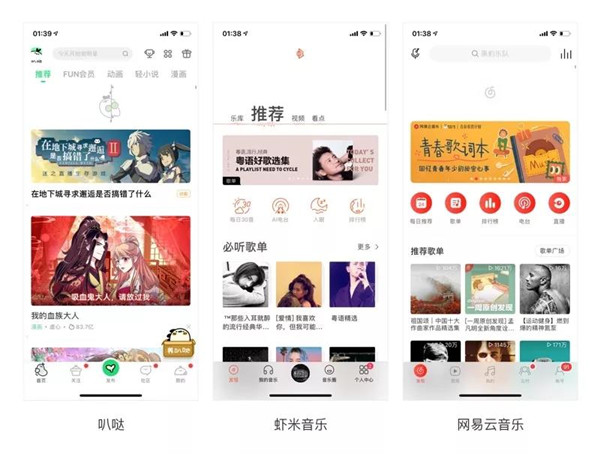 APPˢ������OӋ