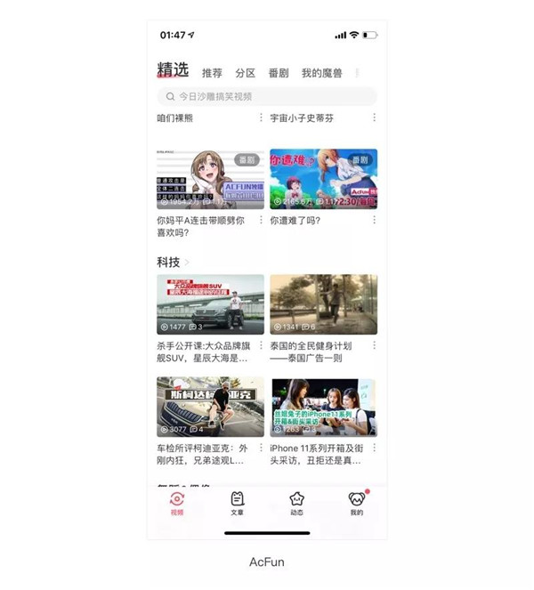 APPˢ������OӋ