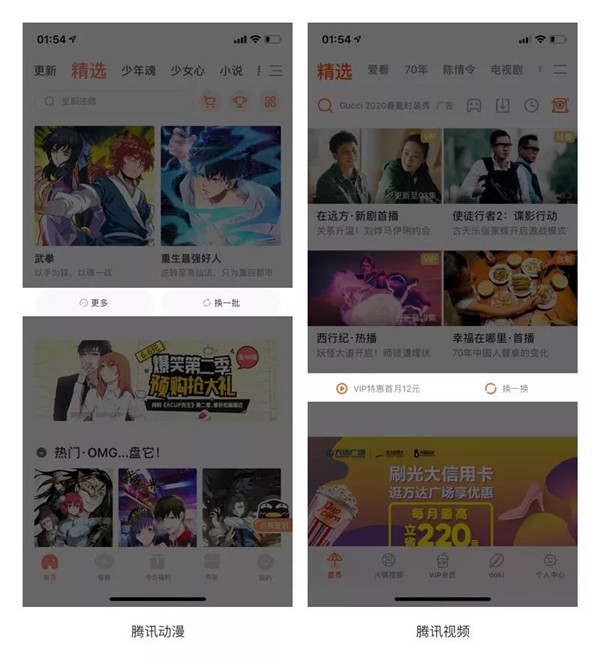 APPˢ������OӋ