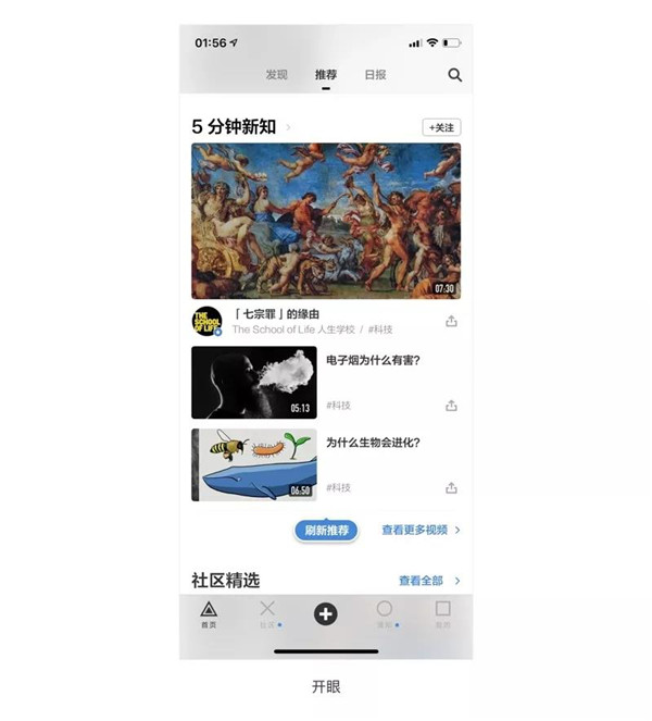 APPˢ������OӋ