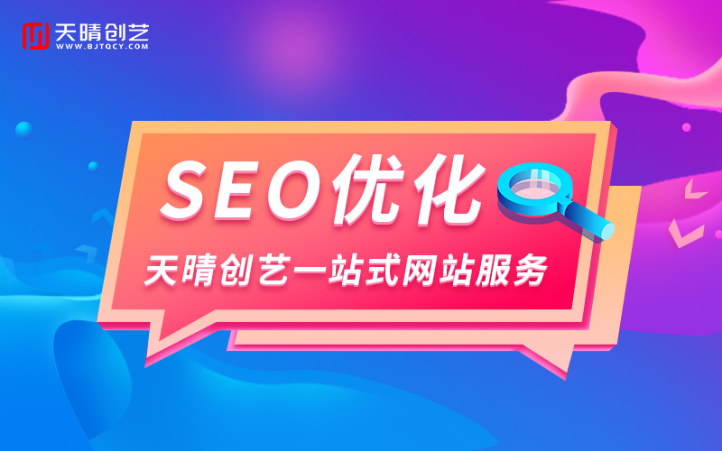 SEO��(y��u)��