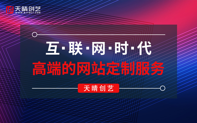 網(wǎng)站維護(hù) 網(wǎng)站維護(hù)